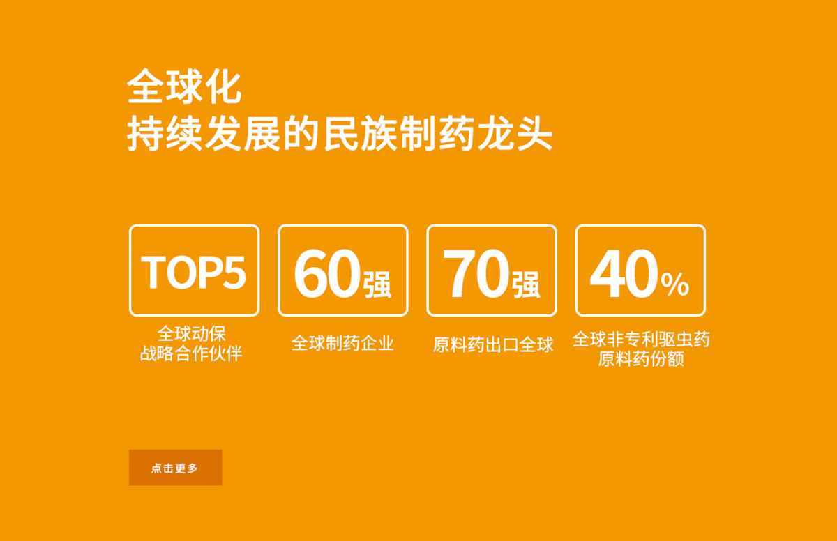 台湾宾果28