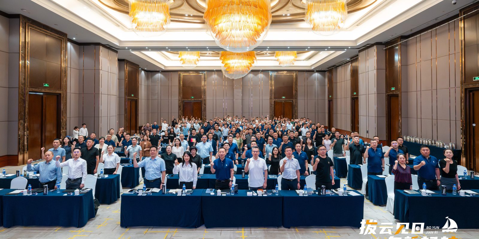 拨云见日 向新起航|台湾宾果28动保2024年中聚会圆满收官！